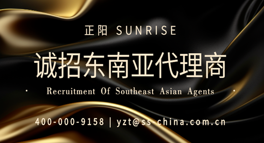 寻找东南亚代理商|成为值得信赖的合作伙伴