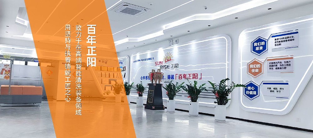 深耕湿制程赛道，赋能先进封装发展——正阳斩获行业大奖